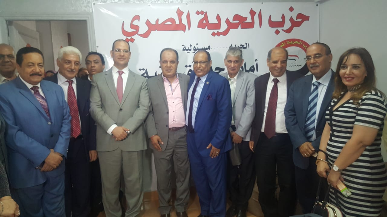 الحرية المصرى يفتتح مقرا جديدا بحدائق القبة ويرفض الحملات المسعورة ضد الدولة (1)