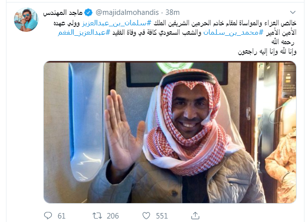 نجوم الوطن العربى ينعون الحارس الشخصى للملك سلمان عبد ...