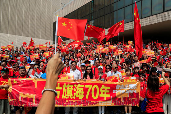 مظاهرات مؤيدة للصين