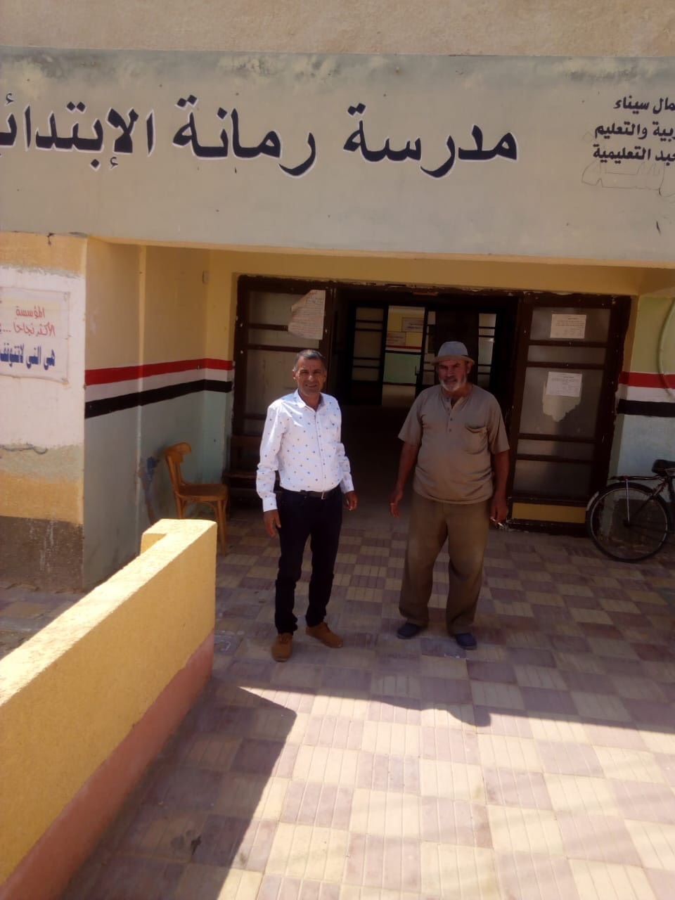 صيانة خزانات مدارس شمال سيناء (2)