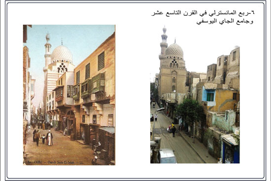 مخطط تطوير قلب القاهرة التاريخية (7)