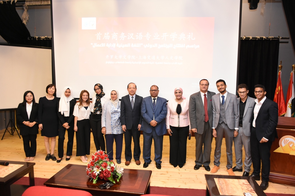 افتتاح البرنامج الدولي المشترك بين جامعتي القاهرة وشنغهاي جياوتونغ (3)