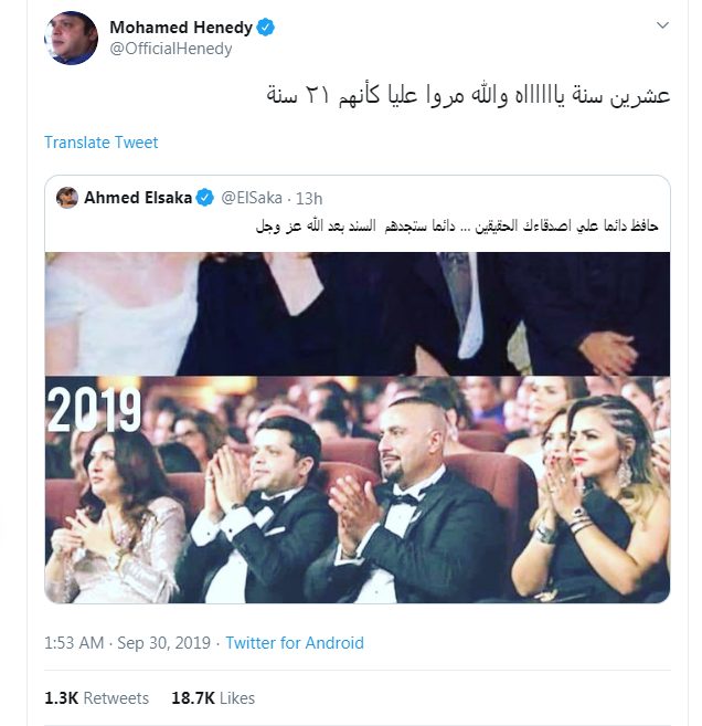 محمد هنيدى