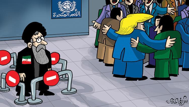 إيران وحيدة باجتماع الأمم المتحدة 