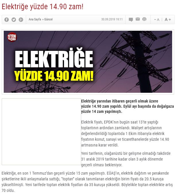 تركيا ترفع اسعار الكهرباء