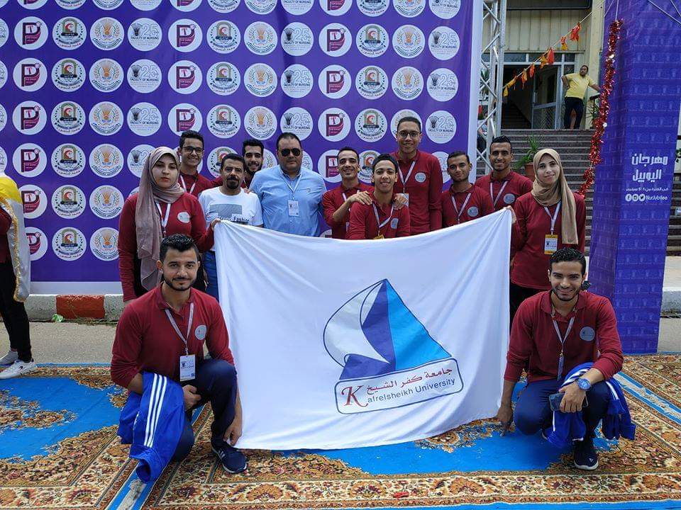 فريق كلية التمريض بجامعة كفر الشيخ (1)