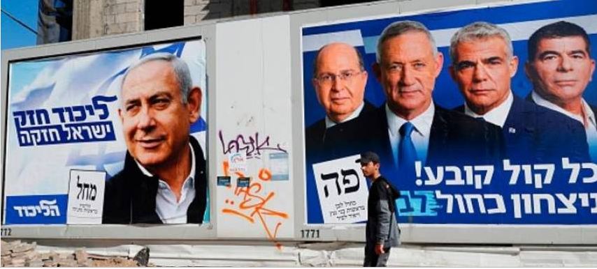 الانتخابات فى اسرائيل