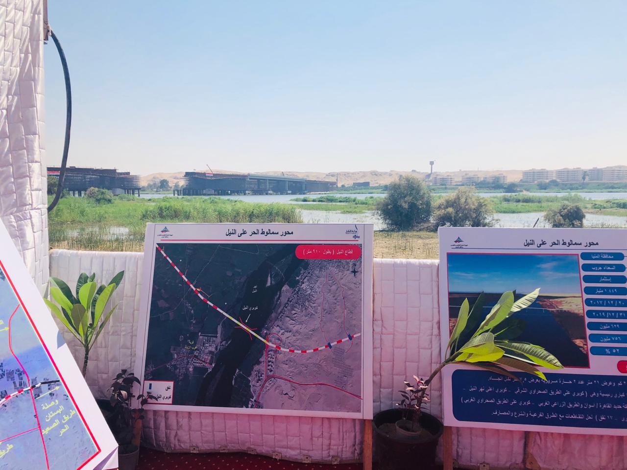 محور سمالوط بالمنيا (1)