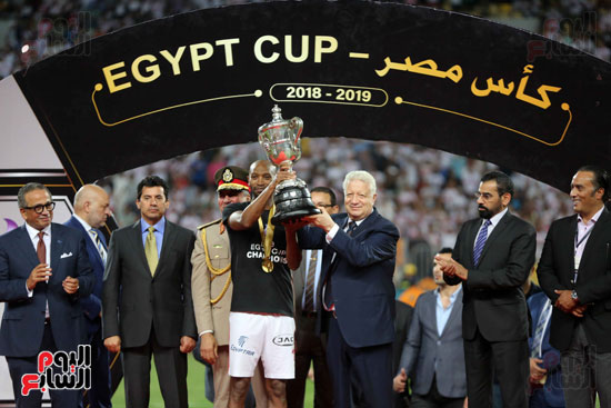 كأس مصر