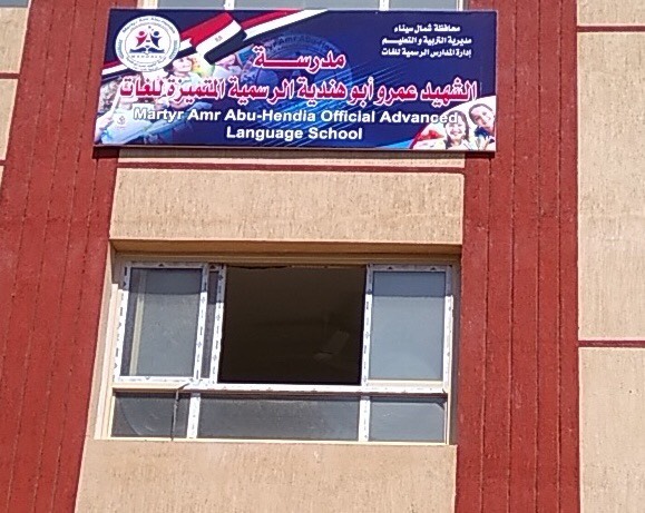 محافظ شمال سيناء يزور المدارس (4)