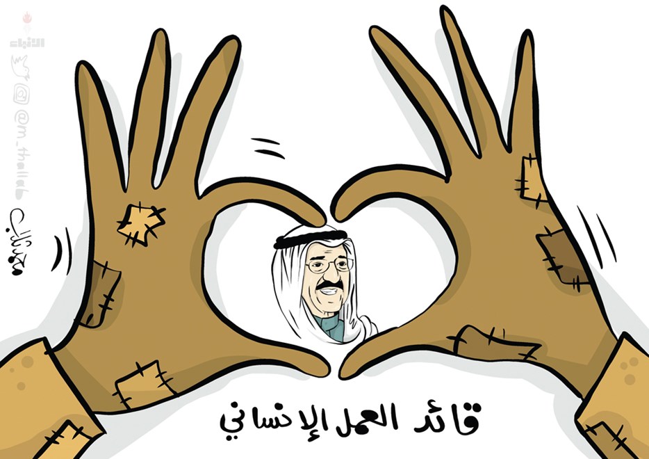 صحيفة الأنباء الكويتية
