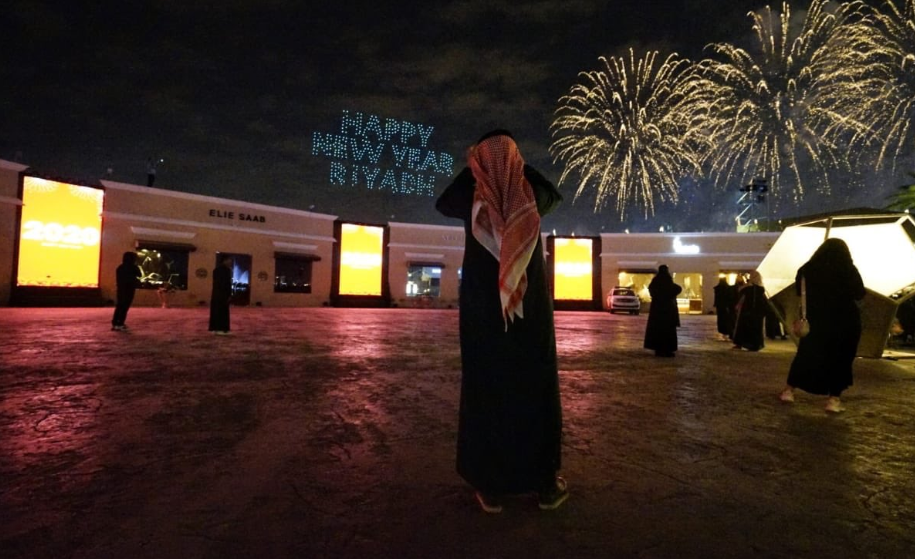 احتفالات الرياض
