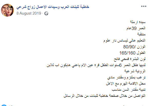 مم