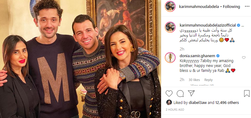صور.. دنيا سمير غانم تحتفل بعيد ميلادها بمنزل محمد ...