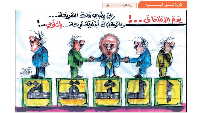 كاريكاتير صحيفة تونسية