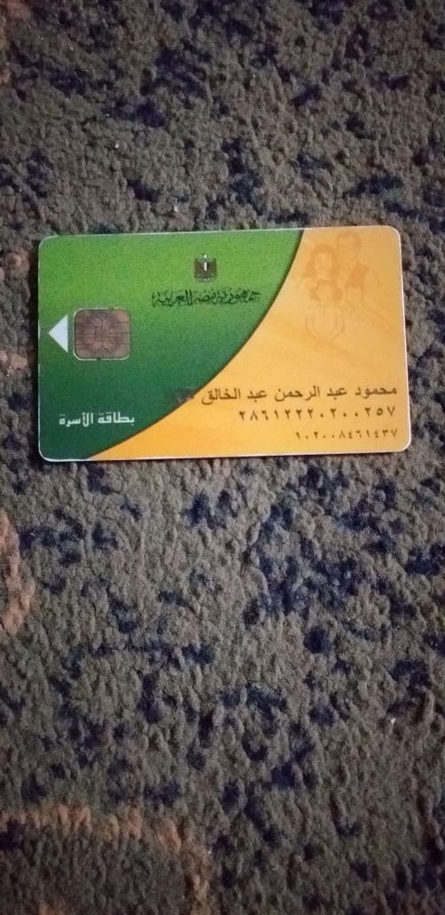 تموين 4