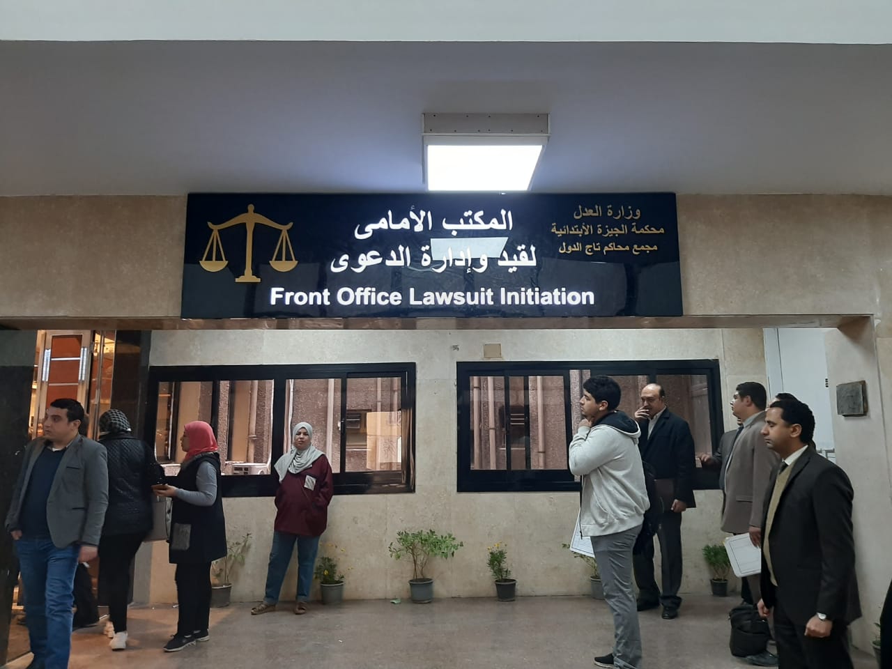 افتتاح المكاتب الأمامية لمحكمة شمال الجيزة (5)