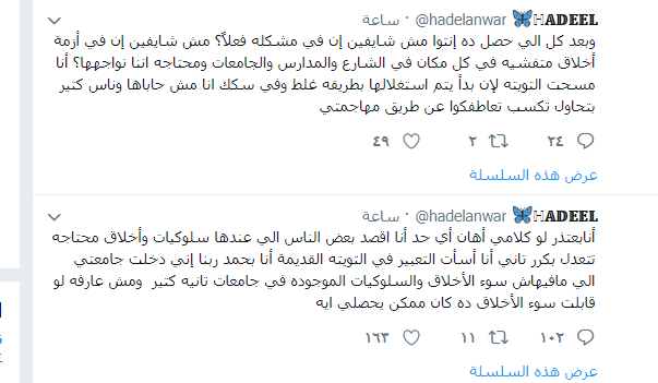 عغهعهعخهعخهعخهعحخهخهح