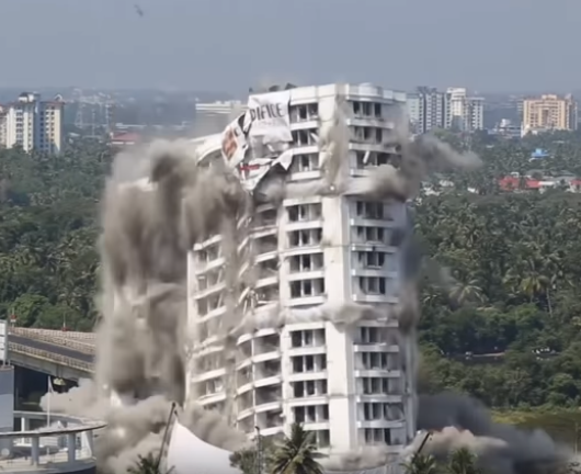 تفجير المبنى
