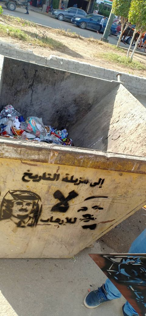 جرافيتى 1 جرافيتى 1