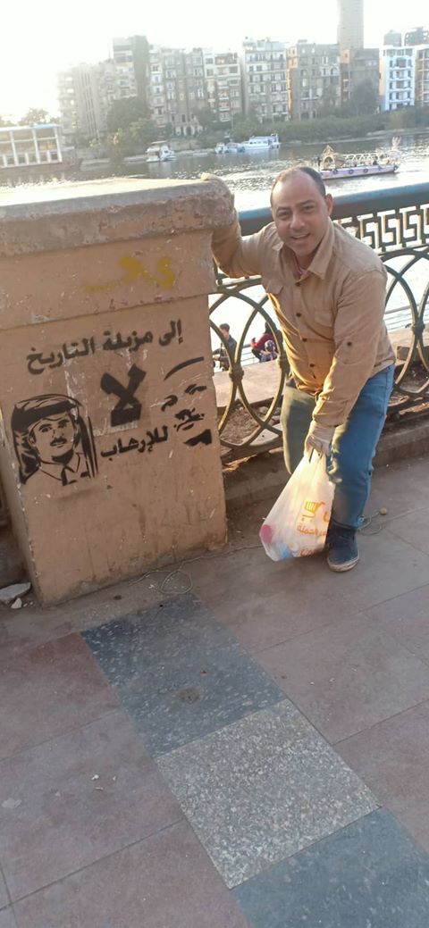 جرافيتى 2 جرافيتى 2