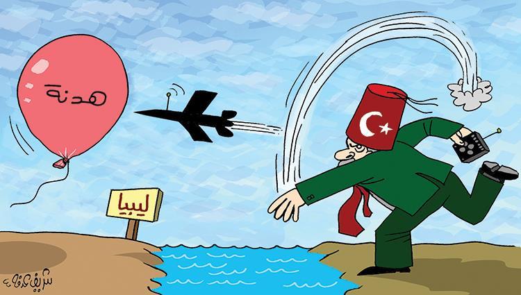 أردوغان يكشف وجهه الاستعمارى ضد ليبيا 