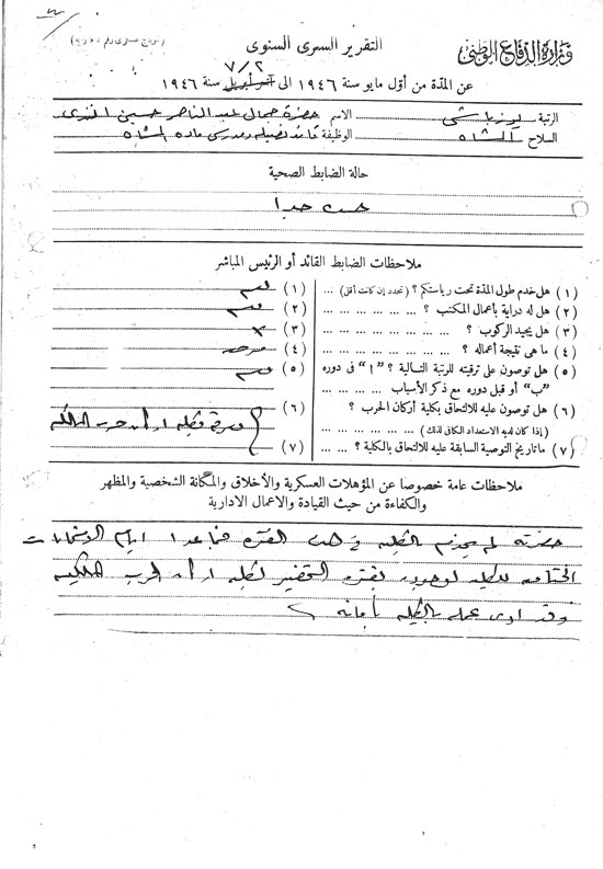 scan0003 scan0003