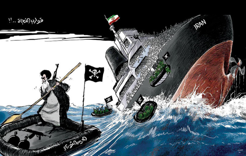 كاريكاتير الحرس الثورى يغرق إيران