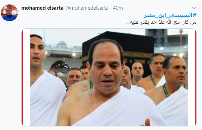 تفاعل رواد تويتر مع هاشتاج السيسى ابن مصر