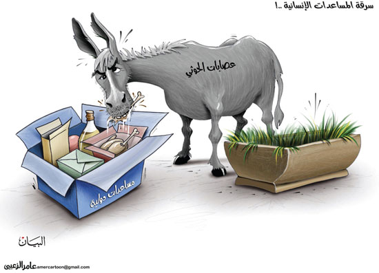 كاريكاتير-عصابات-الحوثى