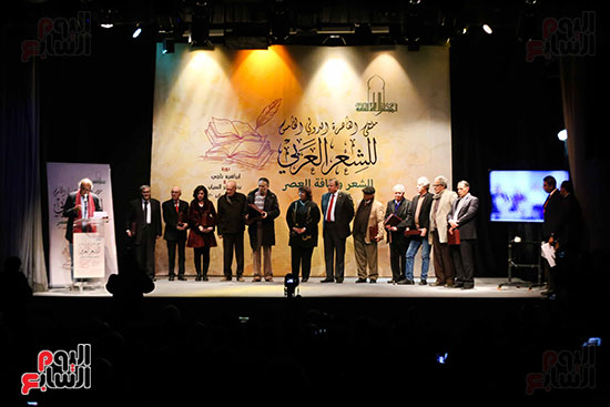 جائزة ملتقى القاهرة الدولى للشعر العربى (18)