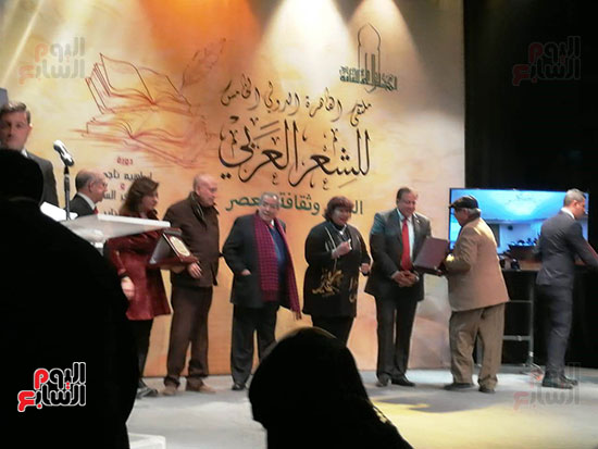 جائزة-ملتقى-القاهرة-الدولى-للشعر-العربى-(6)