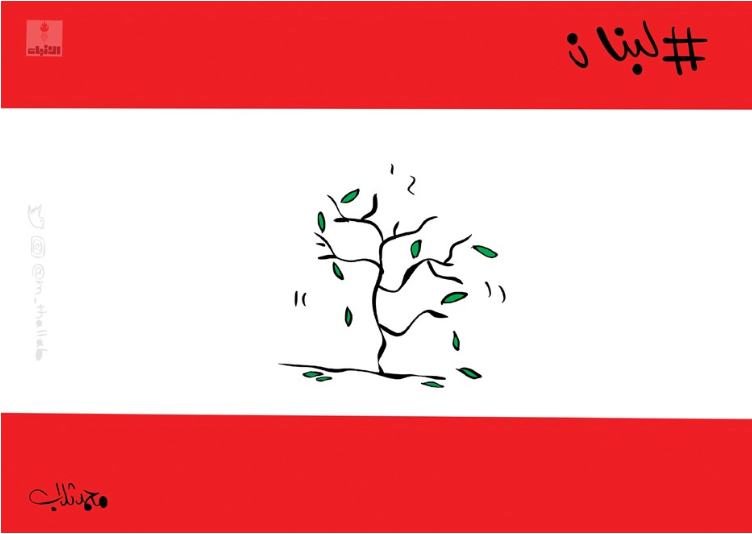 كاريكاتير صحيفة الأنباء الكويتية