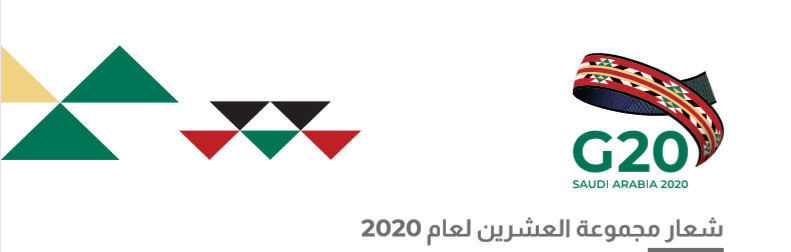 في برنامج رئاسة السعودية لمجموعة الـ20 بحث تحديات أنظمة الرعاية الصحية وخطط مواجهتها 3 5 مليار شخص محرومون من الخدمات الصحية الأساسية الملك سلمان سنعمل من خلال رؤية 2030 لإيجاد حلول للقضايـا الملحـة