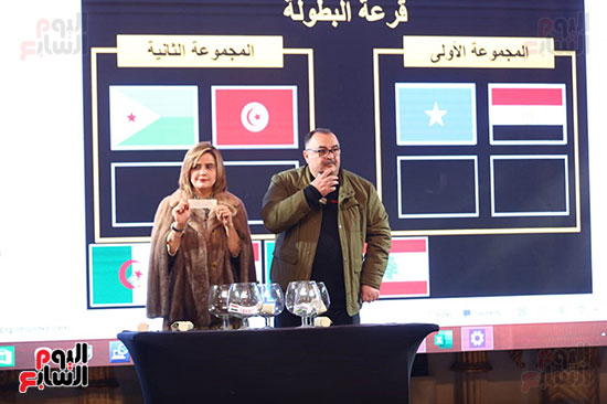 حفل قرعة البطولة العربية (2)
