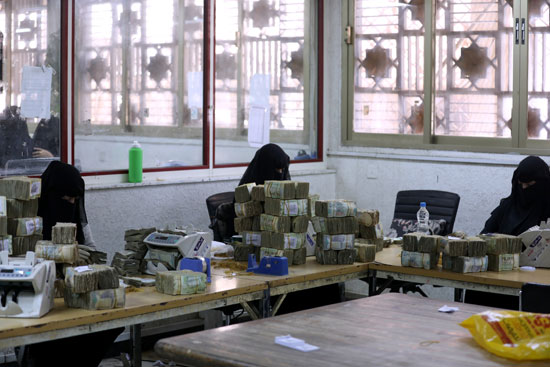 موظفون يعملون في البنك المركزي اليمني