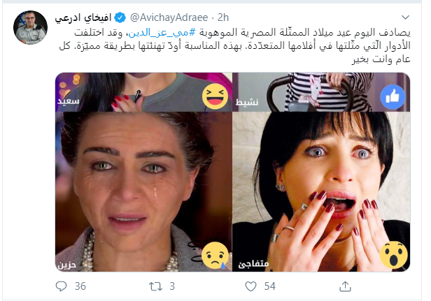 افيخاى ادرعى