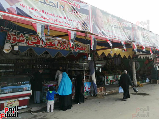 أسواق محافظة الغربية (10)