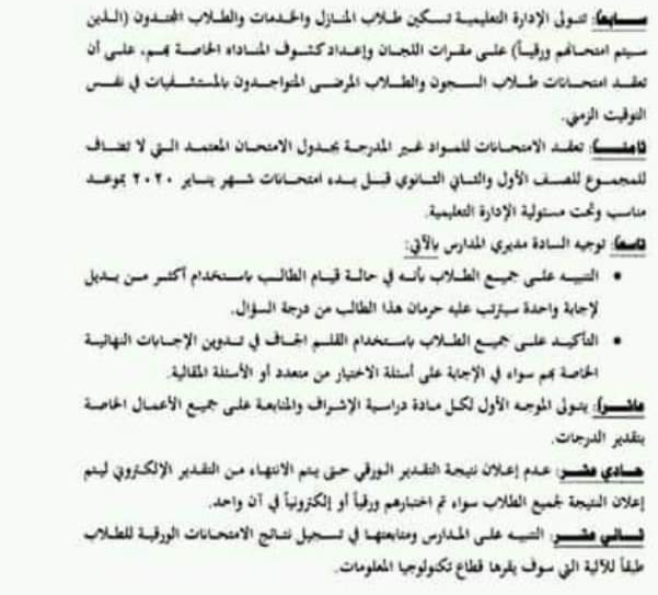 IMG_٢٠٢٠٠١٢١_١٥١٦٢٨