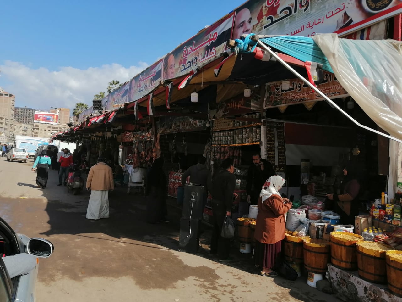 أسواق محافظة الغربية (2)