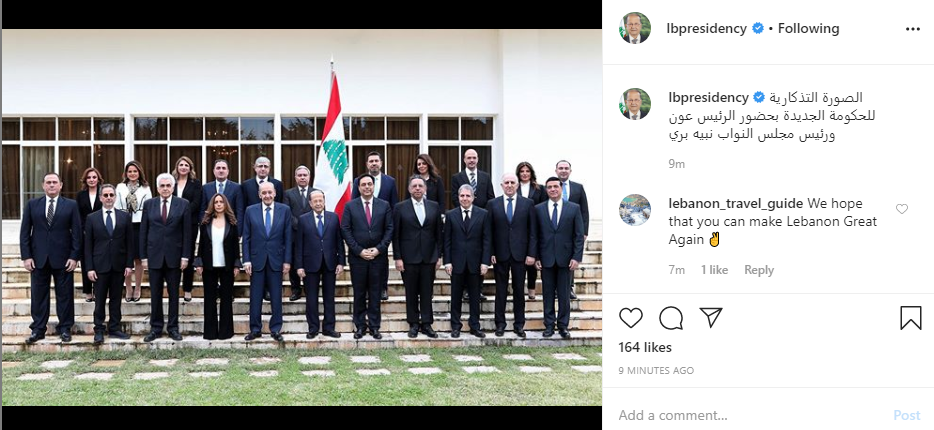 حساب الرئاسة اللبنانية 