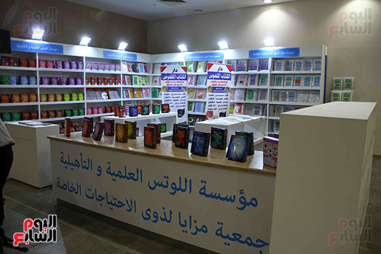 معرض القاهرة الدولى للكتاب (5)