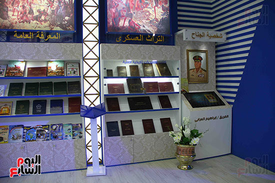 معرض القاهرة الدولى للكتاب (33)