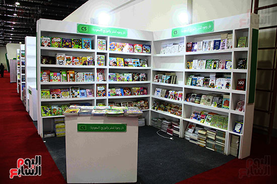 معرض القاهرة الدولى للكتاب (6)