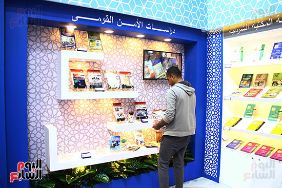 معرض القاهرة الدولى للكتاب (27)