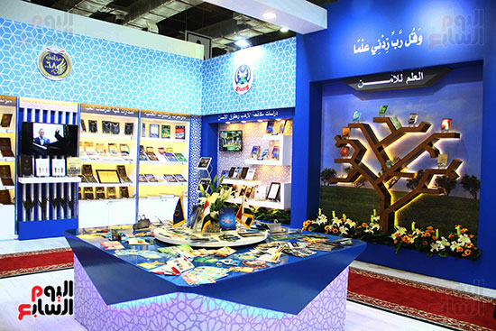 معرض القاهرة الدولى للكتاب (26)