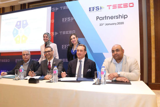 اتفاقية بين تسيبو مصر وإي إف إس (4)