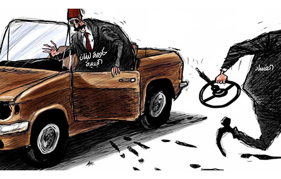 كاريكاتير-صحيفة-الشرق-الاوسط