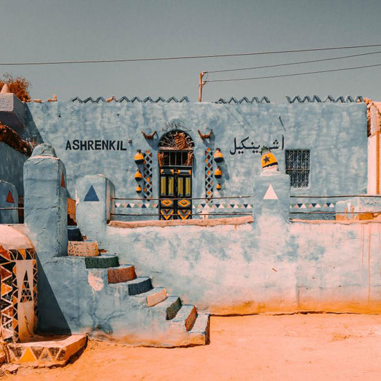 أحد البيوت النوبية بقرية غرب سهيل، وعلى الحائط كُتبت كلمة أشرينكيل والتي تعني جميل باللغة النوبية