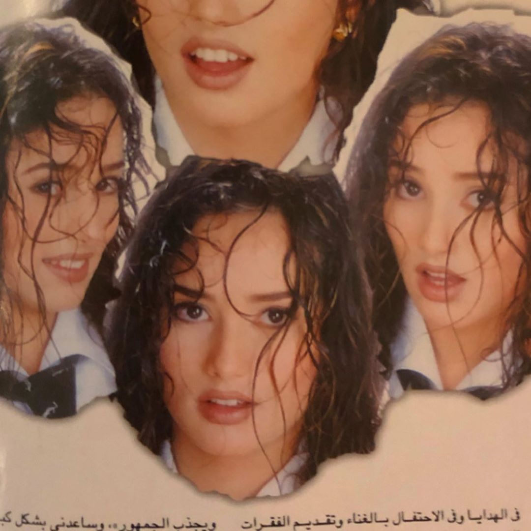 الفنانة زينة